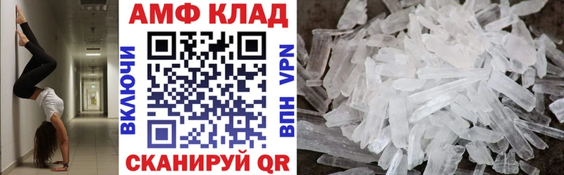 цена   Лабинск  Амфетамин Розовый 