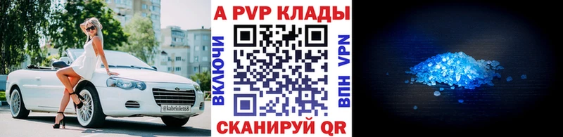 дарк нет официальный сайт  Лабинск  Альфа ПВП СК 