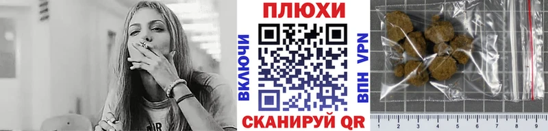 купить наркотик  Лабинск  ГАШИШ Ice-O-Lator 