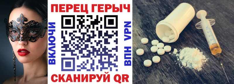 Героин Heroin  Лабинск 