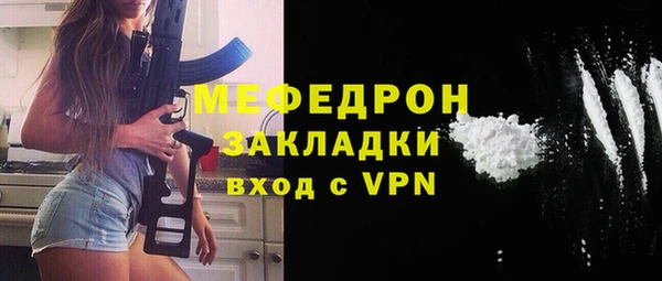 стаф Киреевск