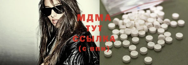 дистиллят марихуана Киренск