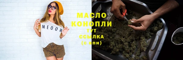 дистиллят марихуана Киренск