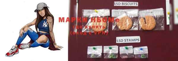 MDMA Карпинск