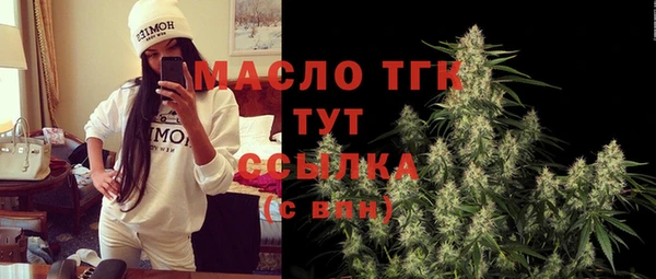 дистиллят марихуана Киренск