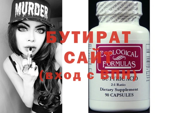 стаф Киреевск