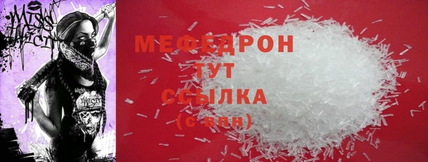 стаф Киреевск