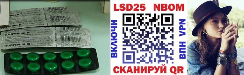Лсд 25 экстази ecstasy  Лабинск 