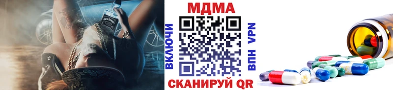 МДМА Molly  купить   Лабинск 