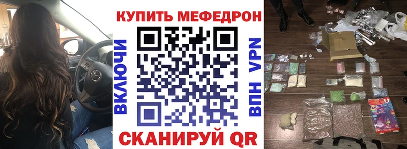 МЕГА tor  Лабинск  МЕФ mephedrone 