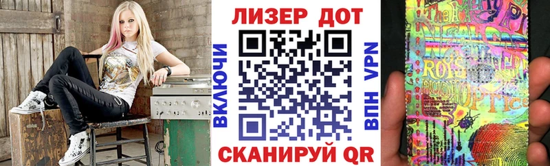 Марки N-bome 1,8мг  как найти закладки  Лабинск 
