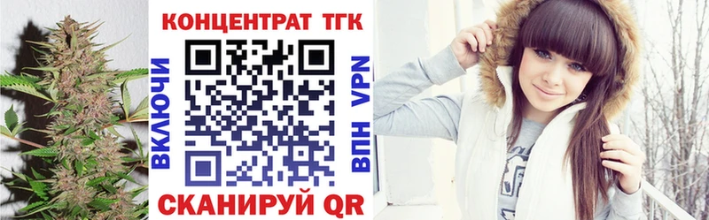 ТГК вейп  mega ссылка  Лабинск 